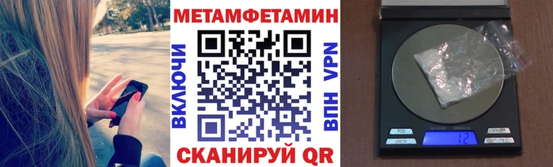 АМФЕТАМИН Premium  мега как войти  Волосово 