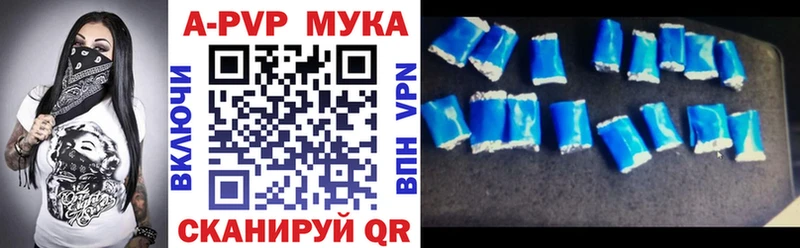 купить наркотик  shop какой сайт  Альфа ПВП крисы CK  Волосово 