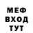 Бутират буратино iZomBi karl