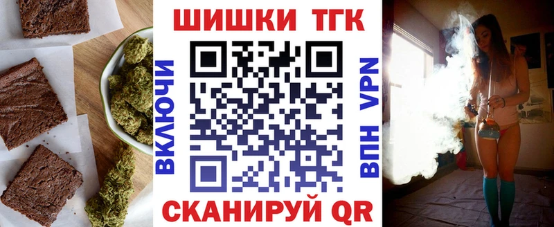 Cannafood марихуана  mega   Волосово  купить закладку 