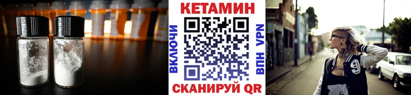 КЕТАМИН ketamine  где продают   Волосово 