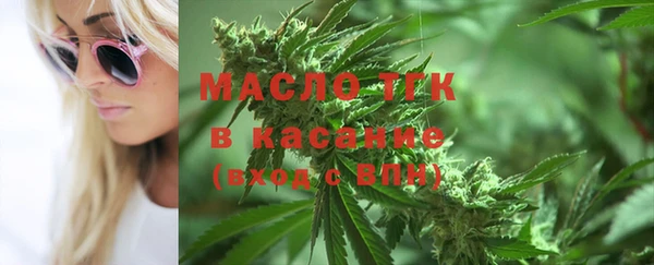 мефедрон мука Бородино