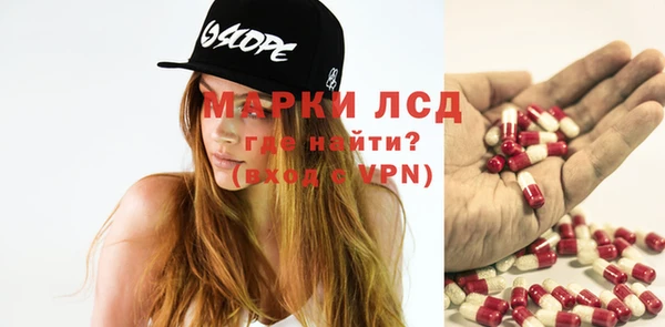 гашишное масло Бронницы
