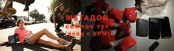 кокаин Верея