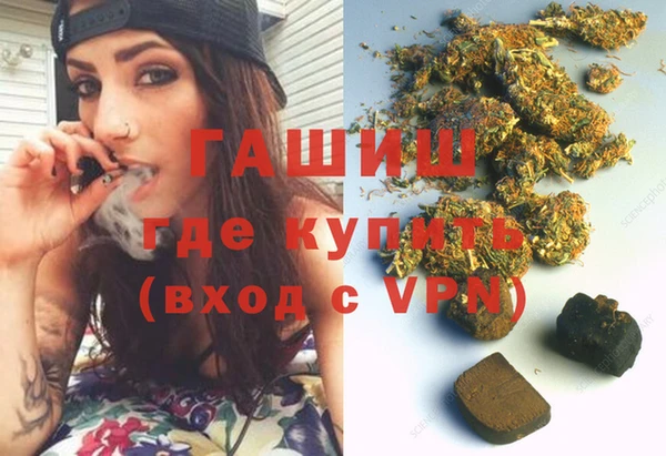 гашишное масло Бронницы