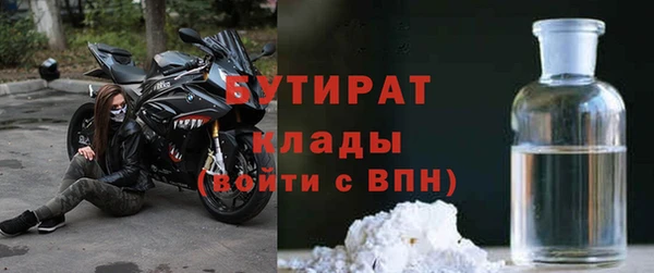 гашишное масло Бронницы