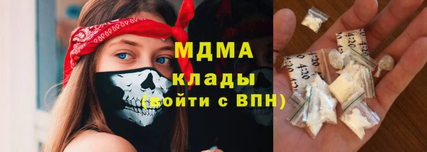 гашишное масло Бронницы
