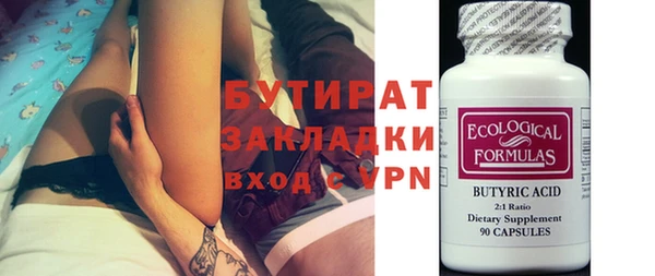 гидропоника Бугульма