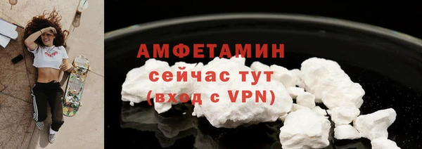 мефедрон мука Бородино