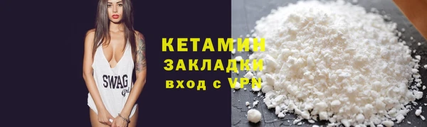 мефедрон мука Бородино