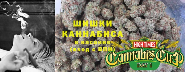 мефедрон мука Бородино
