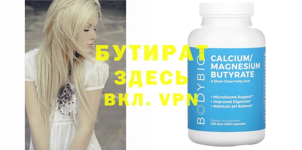 ALPHA PVP Верхний Тагил