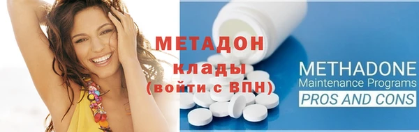наркотики Белокуриха