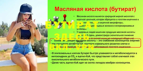 кокаин Верея