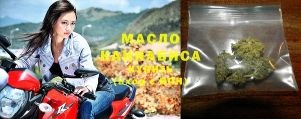 мефедрон мука Бородино