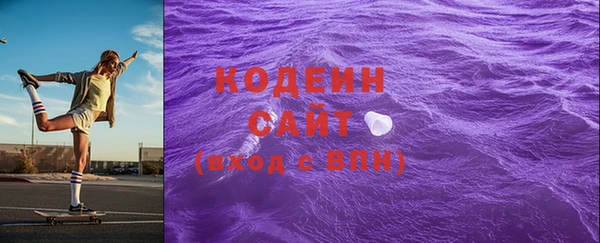 гашишное масло Бронницы