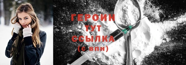 кокаин Верея