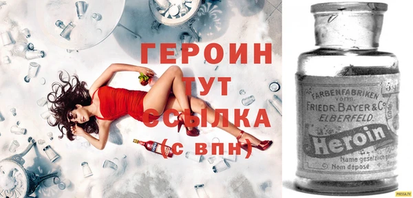 соль ск Семёнов