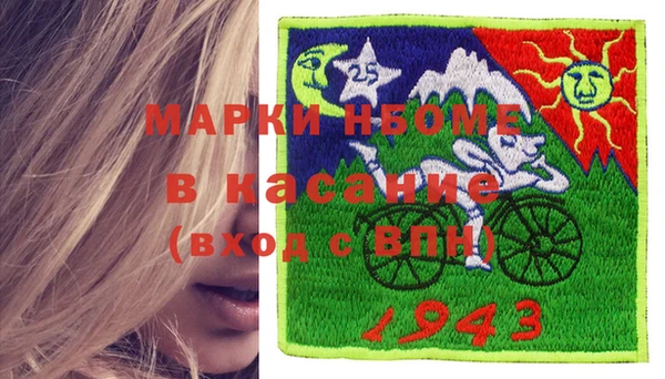 кокаин Верея