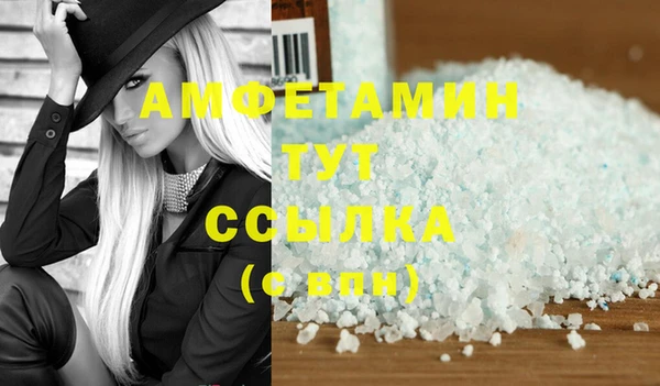 соль ск Семёнов