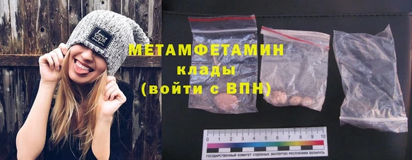 мефедрон мука Бородино
