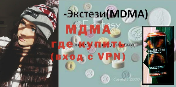 ALPHA PVP Верхний Тагил