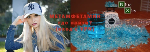 гашишное масло Бронницы