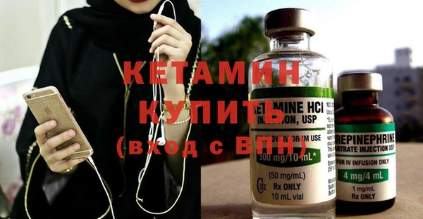 кокаин Верея