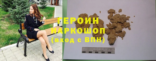 мефедрон мука Бородино