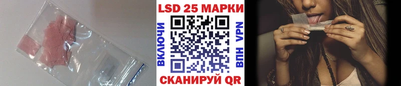 LSD-25 экстази кислота  Волосово 