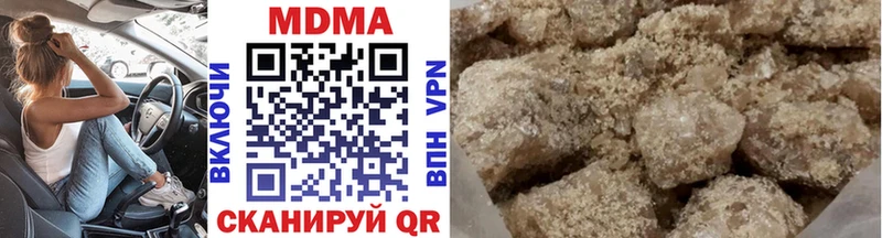 MDMA Molly Волосово