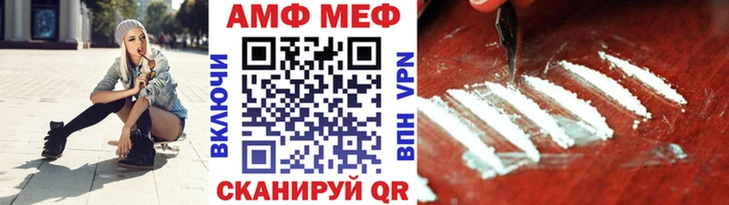Метамфетамин кристалл  кракен зеркало  Волосово  как найти  