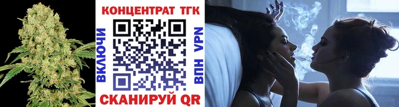 Дистиллят ТГК гашишное масло  где можно купить наркотик  Волосово 