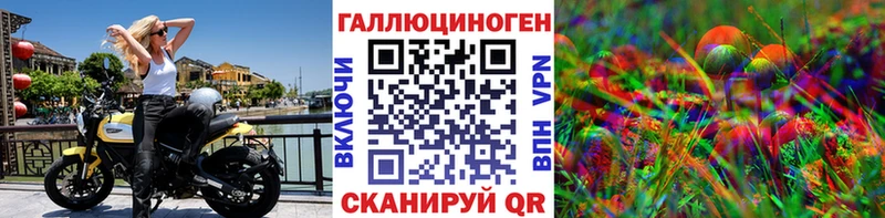 omg как зайти  Волосово  Псилоцибиновые грибы Magic Shrooms  хочу  
